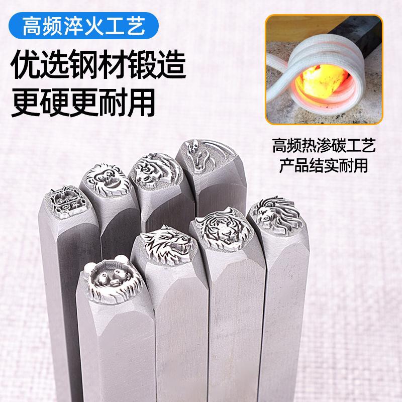 Lion-motif jewellery steel sta - Jewelry Making Hammer avis et prix